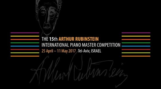 Pianistul Daniel Petrica Ciobanu a câstigat Premiul al II-lea la Concursul Arthur Rubinstein