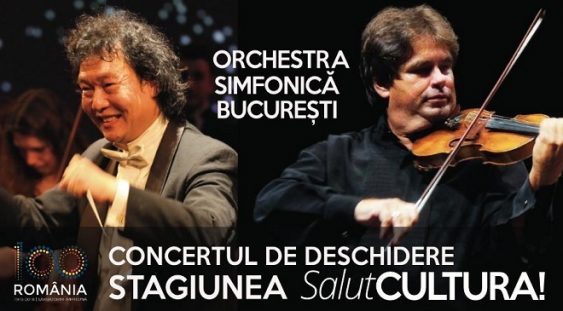 Orchestră Simfonică București își prezintă în premieră stagiunea într-o sală de cinema