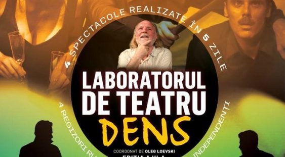 Laboratorul de Teatru DENS