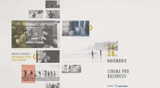 Festivalul Filmului Palestinian la prima ediție