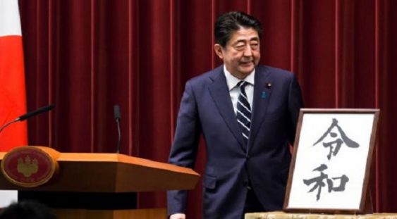 Japonia a anunțat numele noii ere imperiale. Ce semnifică „Reiwa”