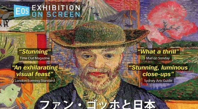Maraton cultural la Happy Cinema, artă și film documentar