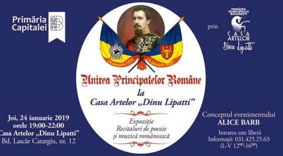 Expoziţia specială ''Unirea Principatelor Române - 24 ianuarie 1859"