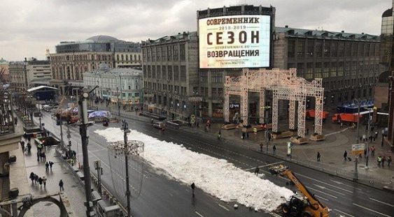 Moscova apelează la zăpadă artificială, în cel mai cald decembrie din 1886