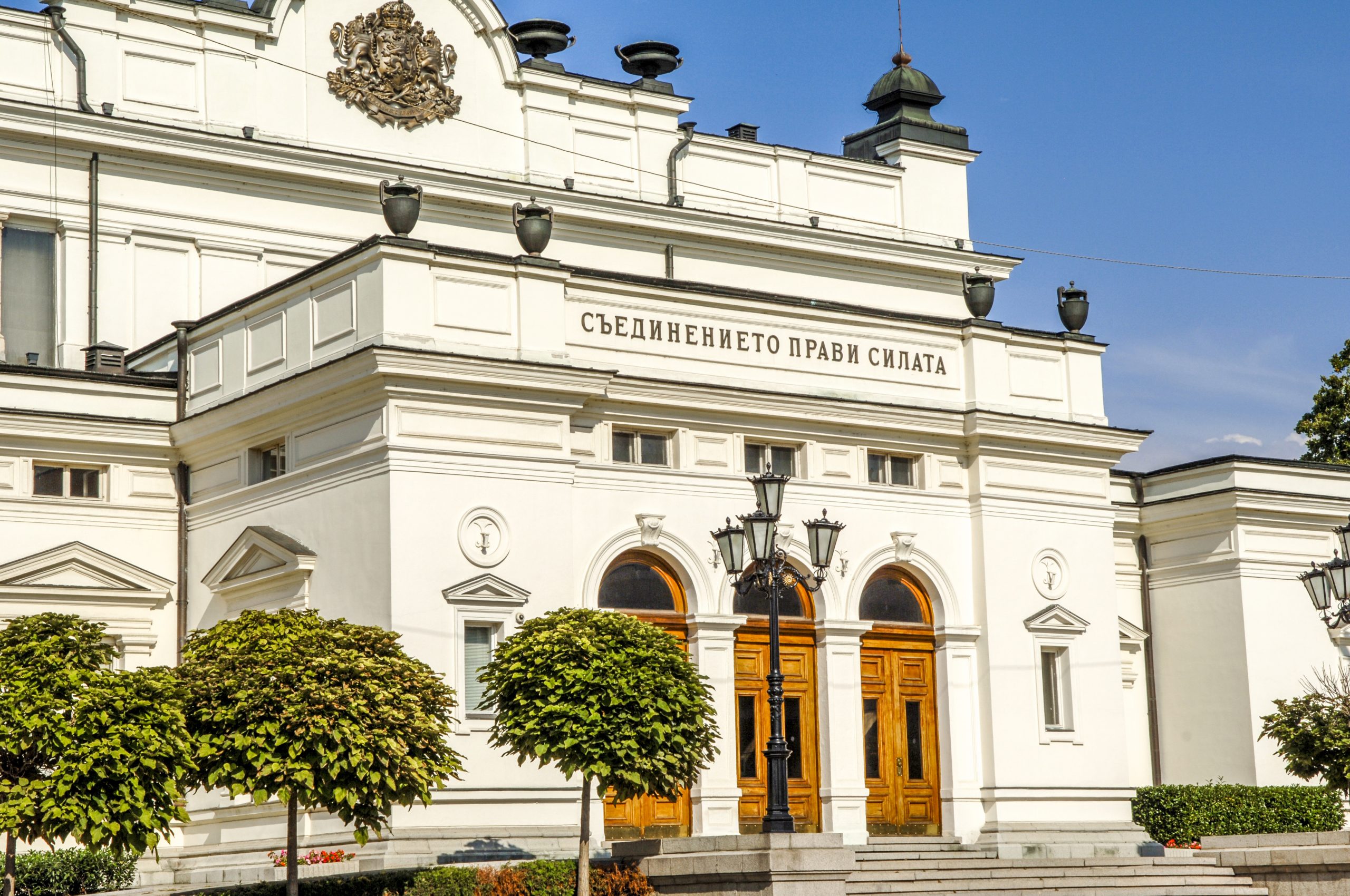 Bulgaria declară stare de urgență